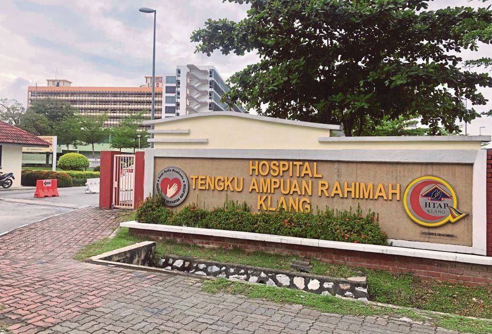 Tengku Ampuan Rahimah Hospital