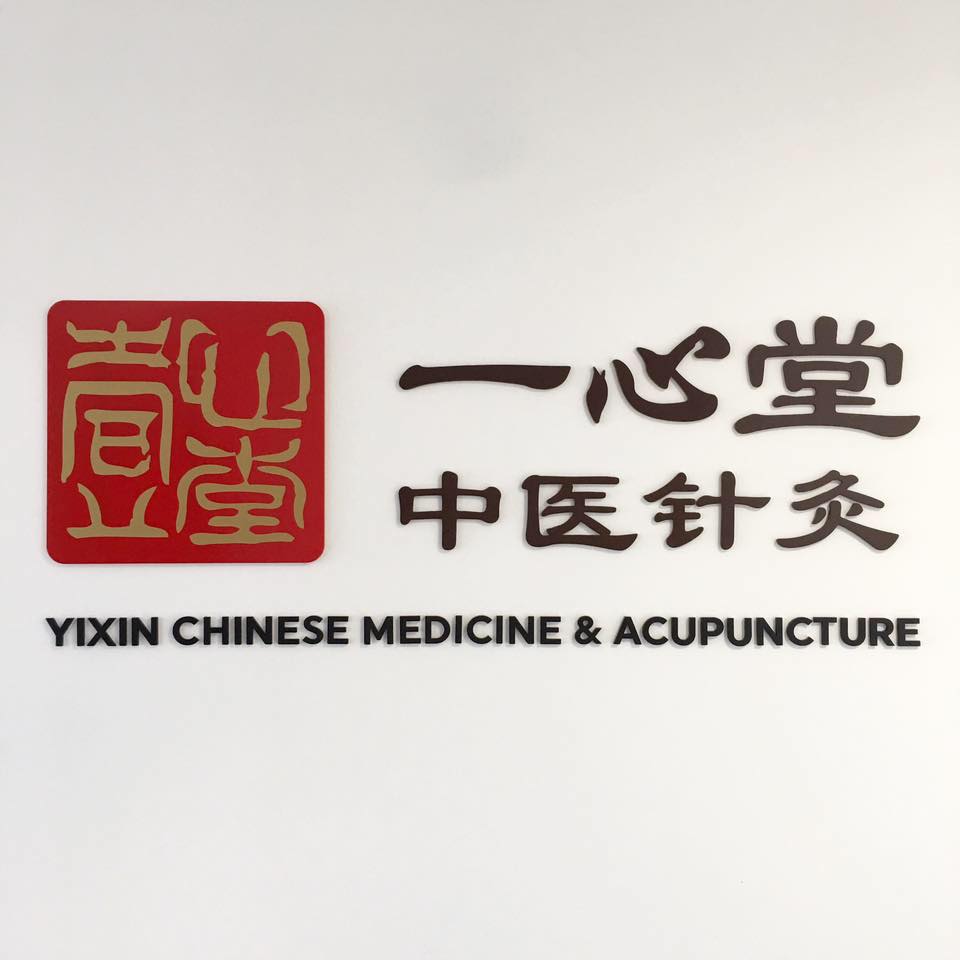 Yi Xin Tang Chinese Medicine & Acupuncture