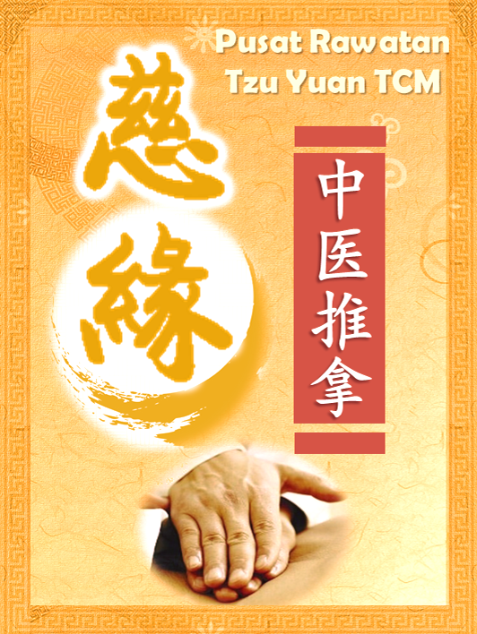 Pusat Rawatan Tzu Yuan TCM