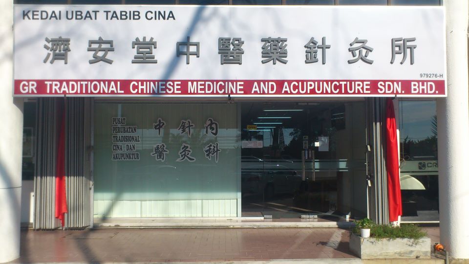 GR Traditional Chinese Medicine & Acupuncture Centre