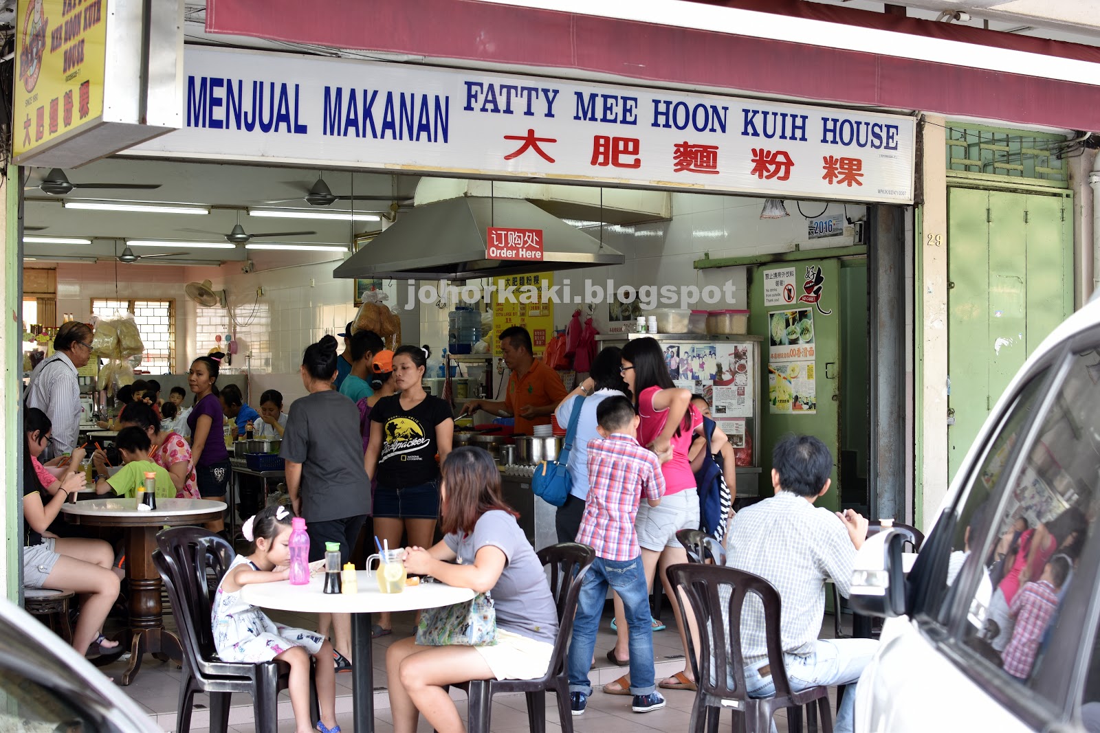 Fatty Mee Hoon Kuih
