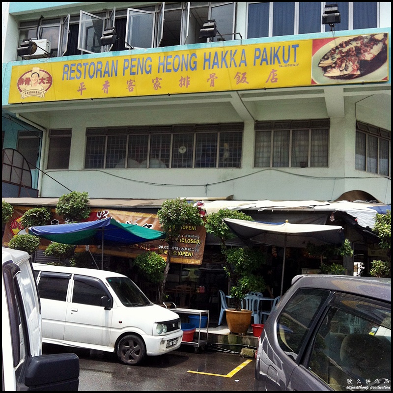 Restoran Peng Heong Hakka Paikut