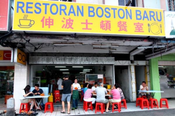 Restoran Boston Baru