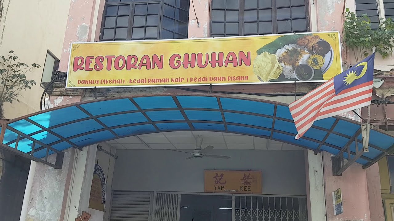 Restoran Yap Kee Banana Leaf