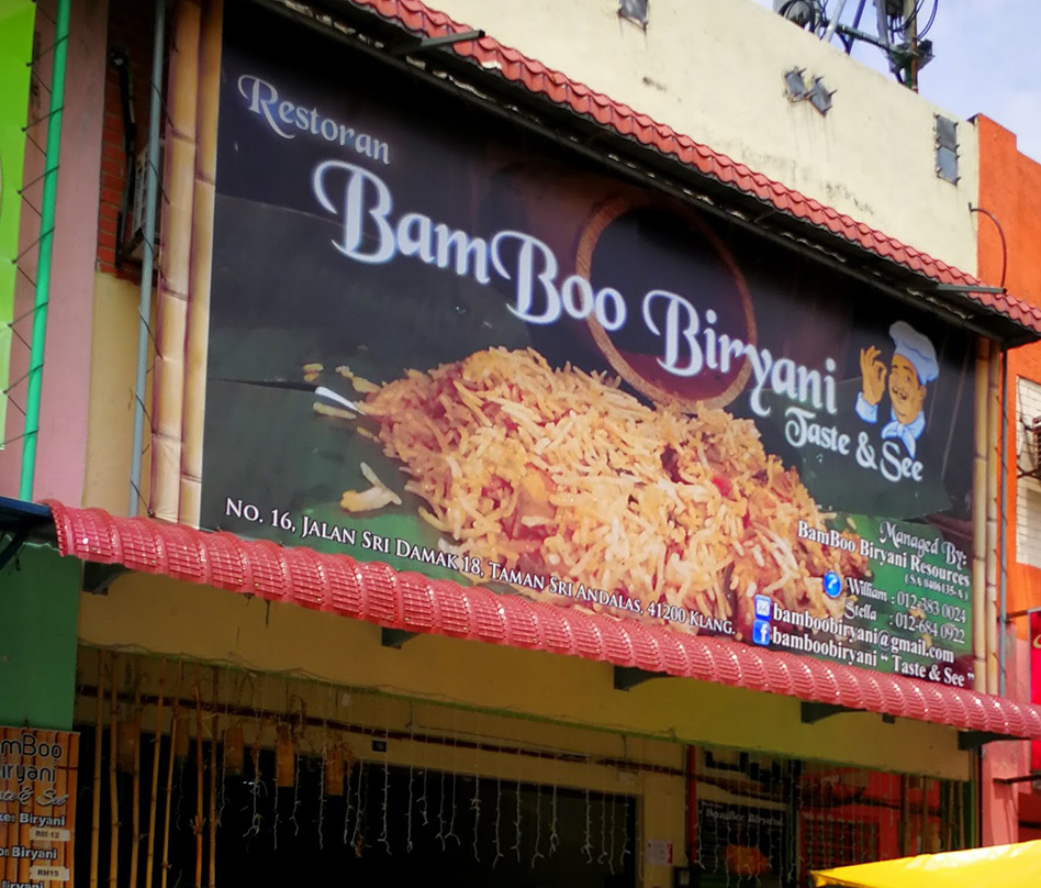 Bamboo Biryani Taste & See