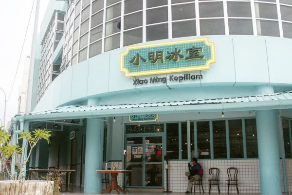 Xiao Ming Kopitiam Bukit Tinggi